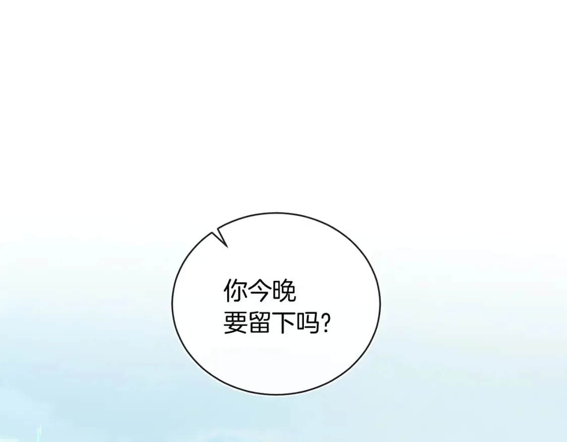 第13话 醉酒之后4