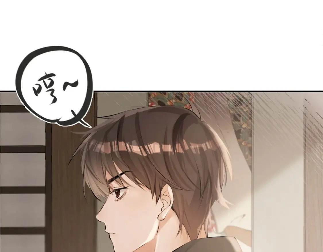第5话 不准和别人乱搞63