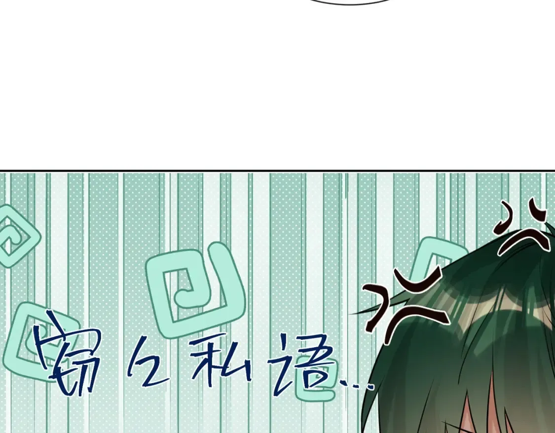 第10话 我就喜欢渣男75