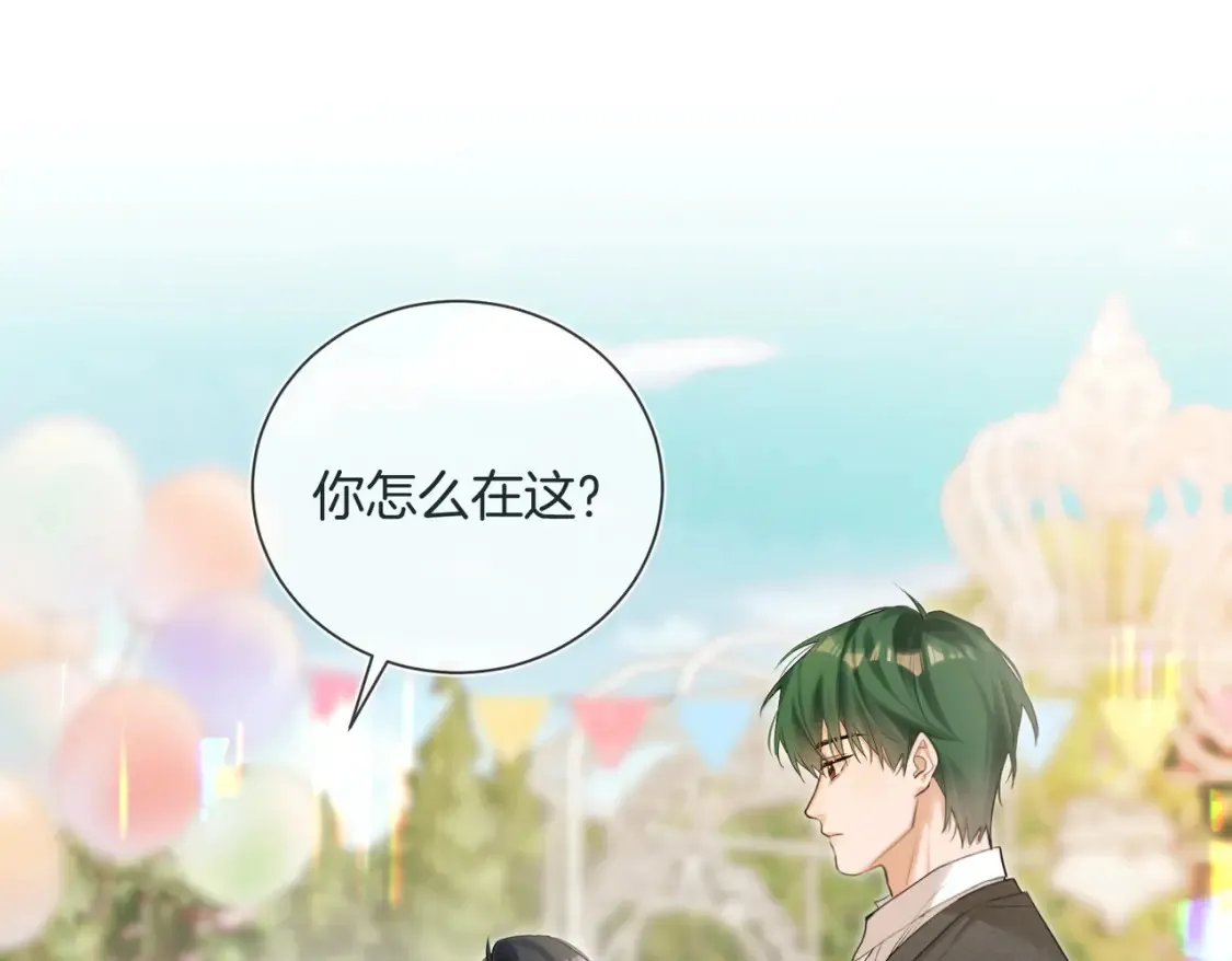 第10话 我就喜欢渣男4