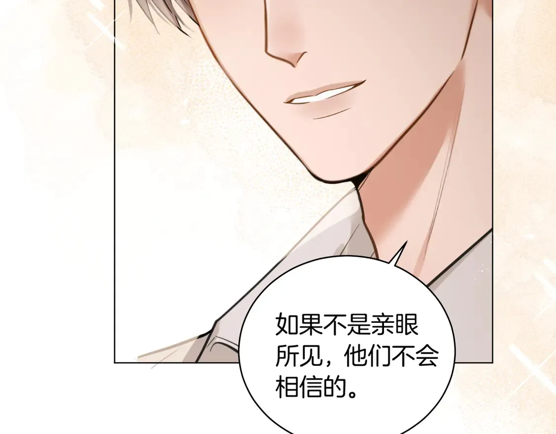 第24话 我怎么可能会喜欢他？！53