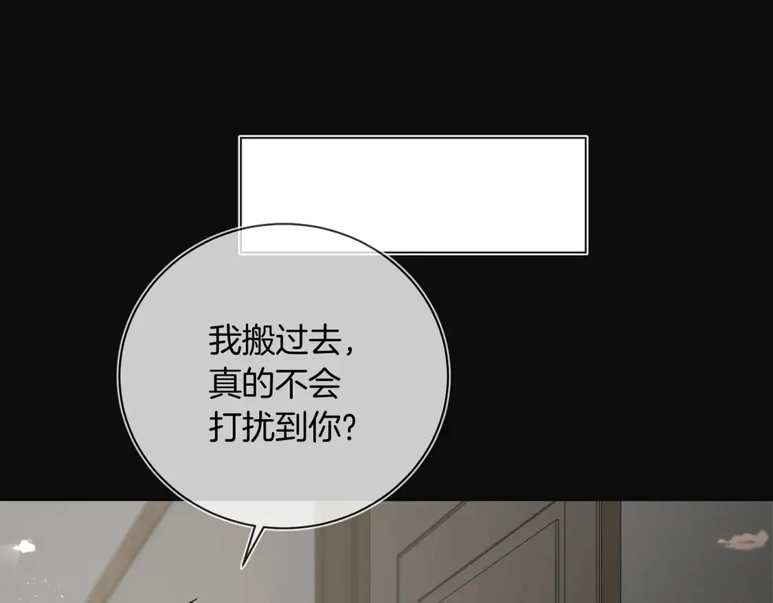 第22话 修罗场39