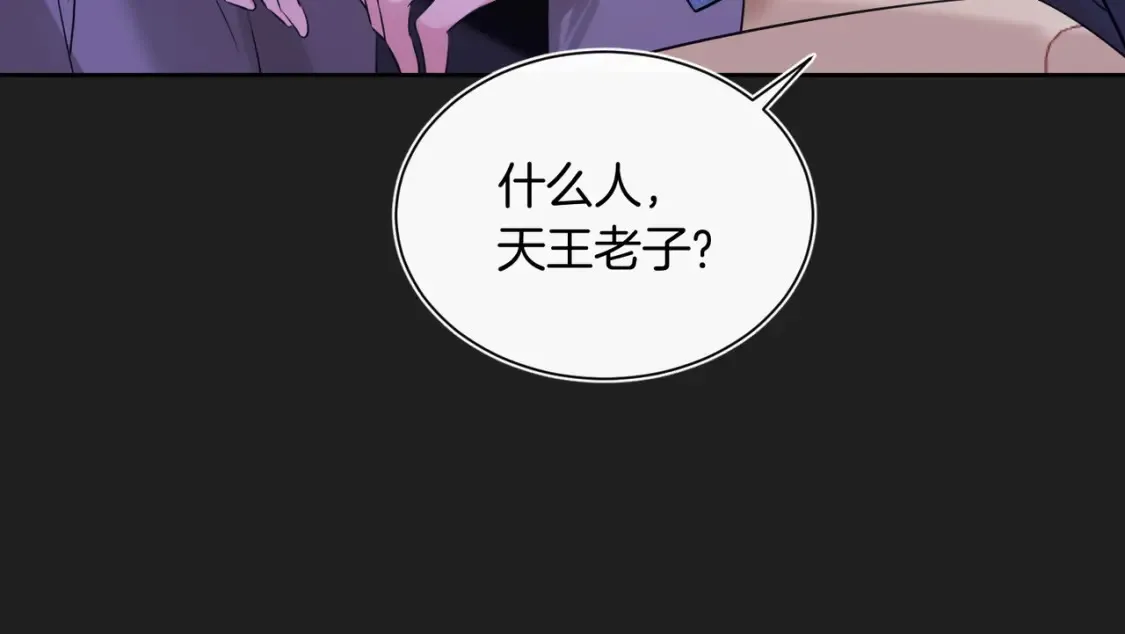 第8话 现在他归我管55