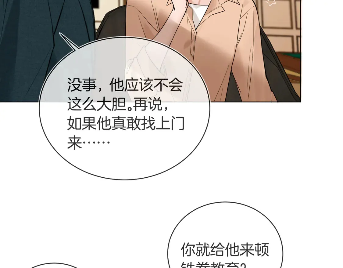 第19话 赌神降临53