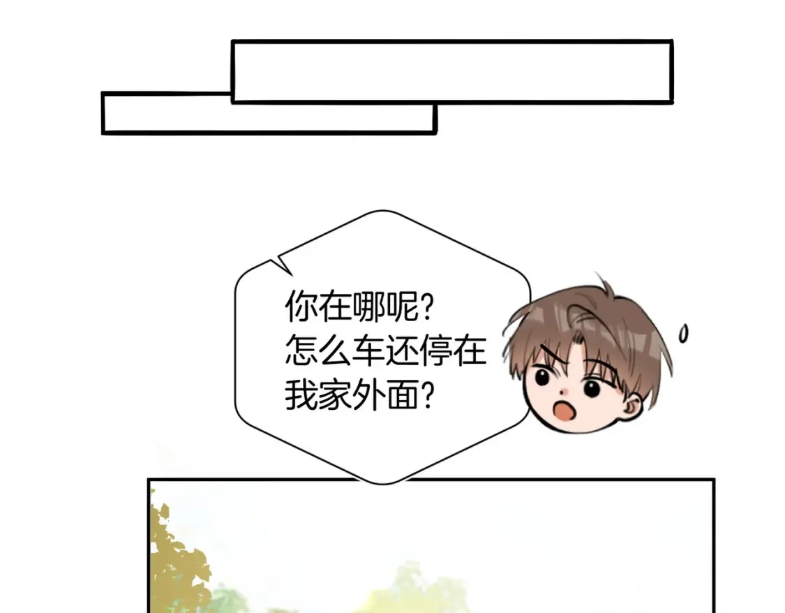 第16话 送我回家好吗？31