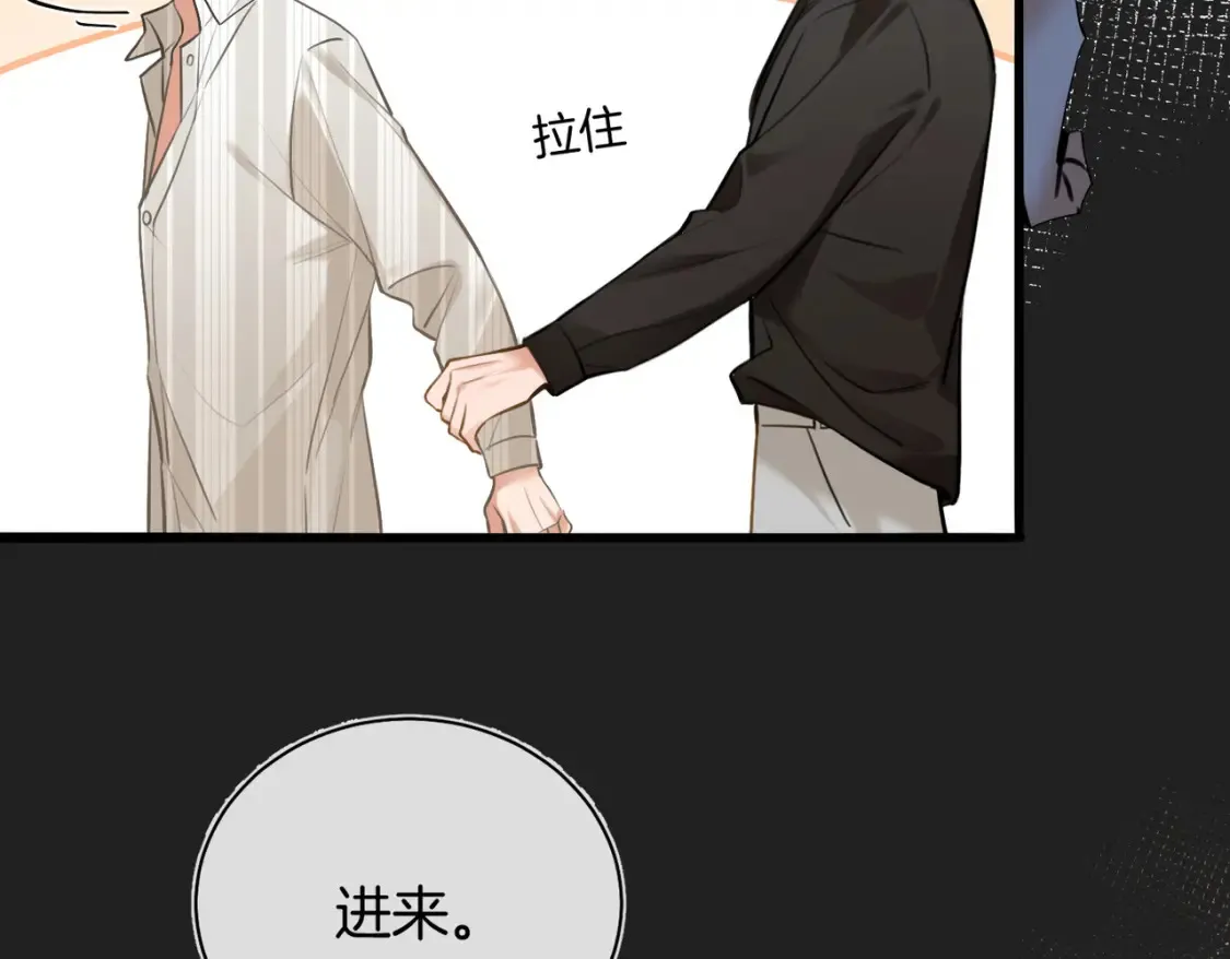 第13话 醉酒之后66