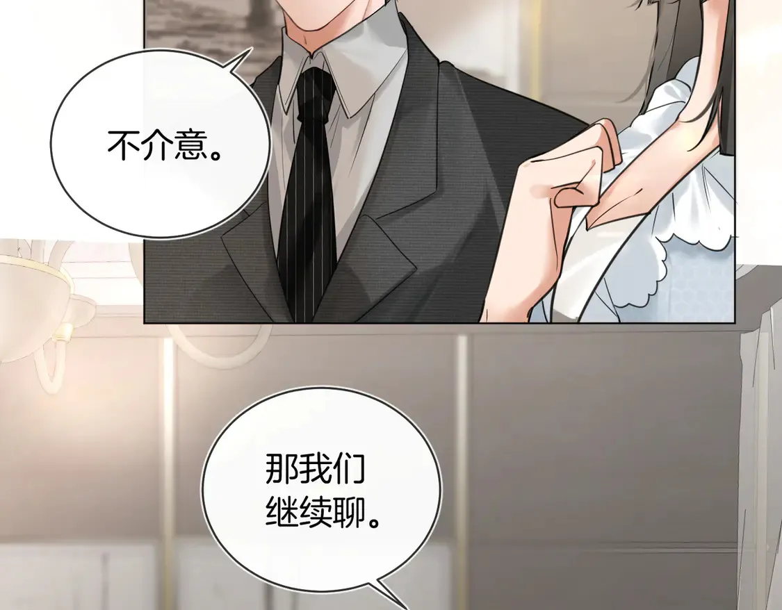 第25话 针尖对麦芒77