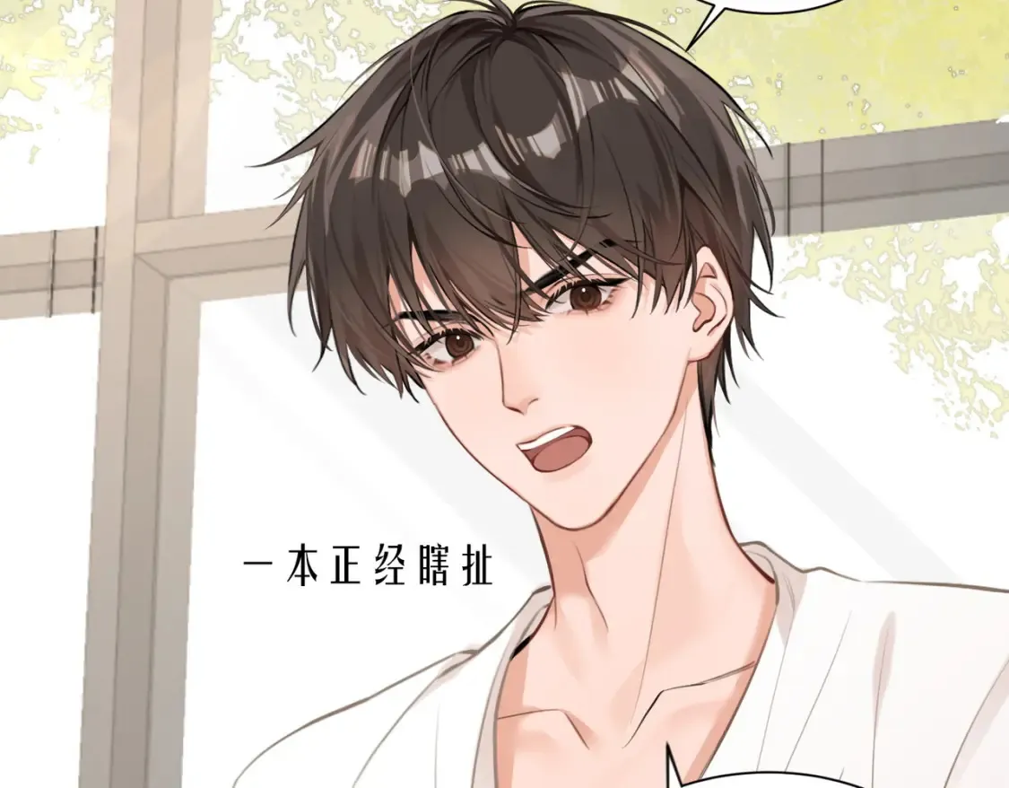 第4话 身体没好，怎么做？11