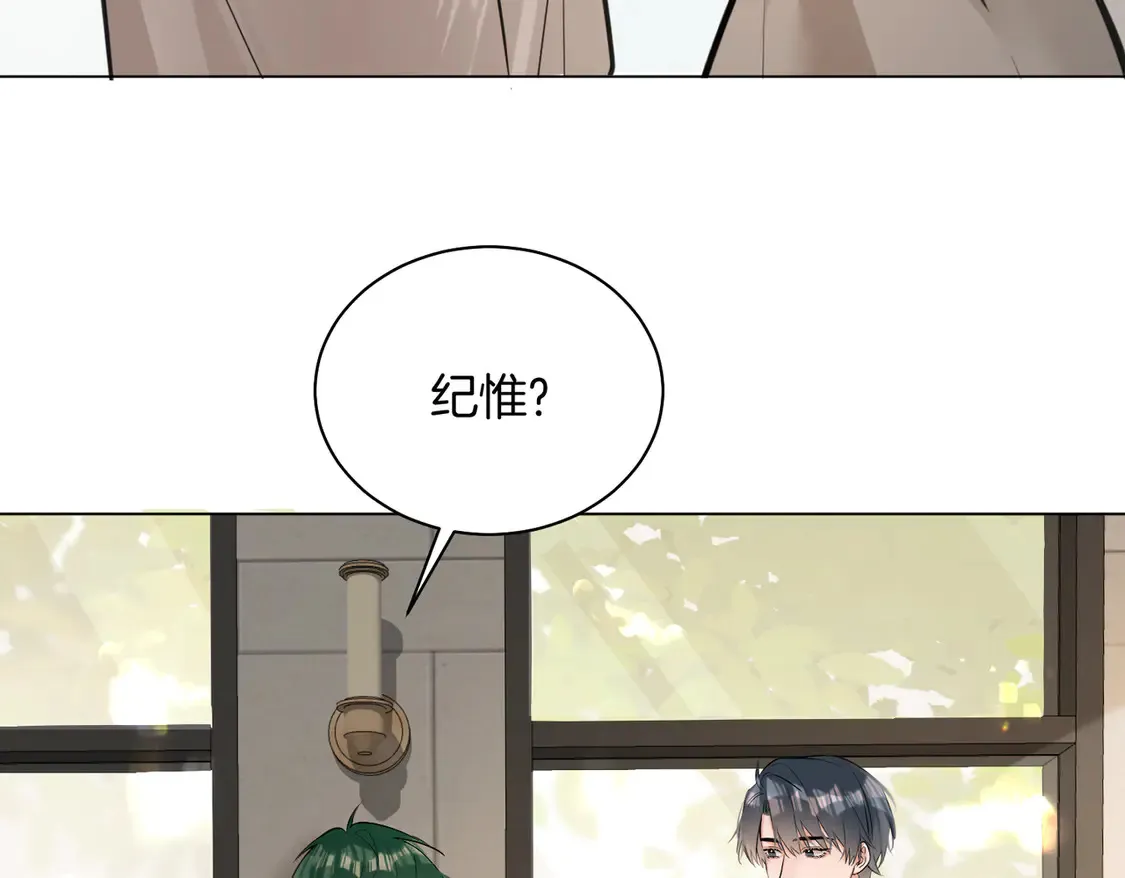 第24话 我怎么可能会喜欢他？！44