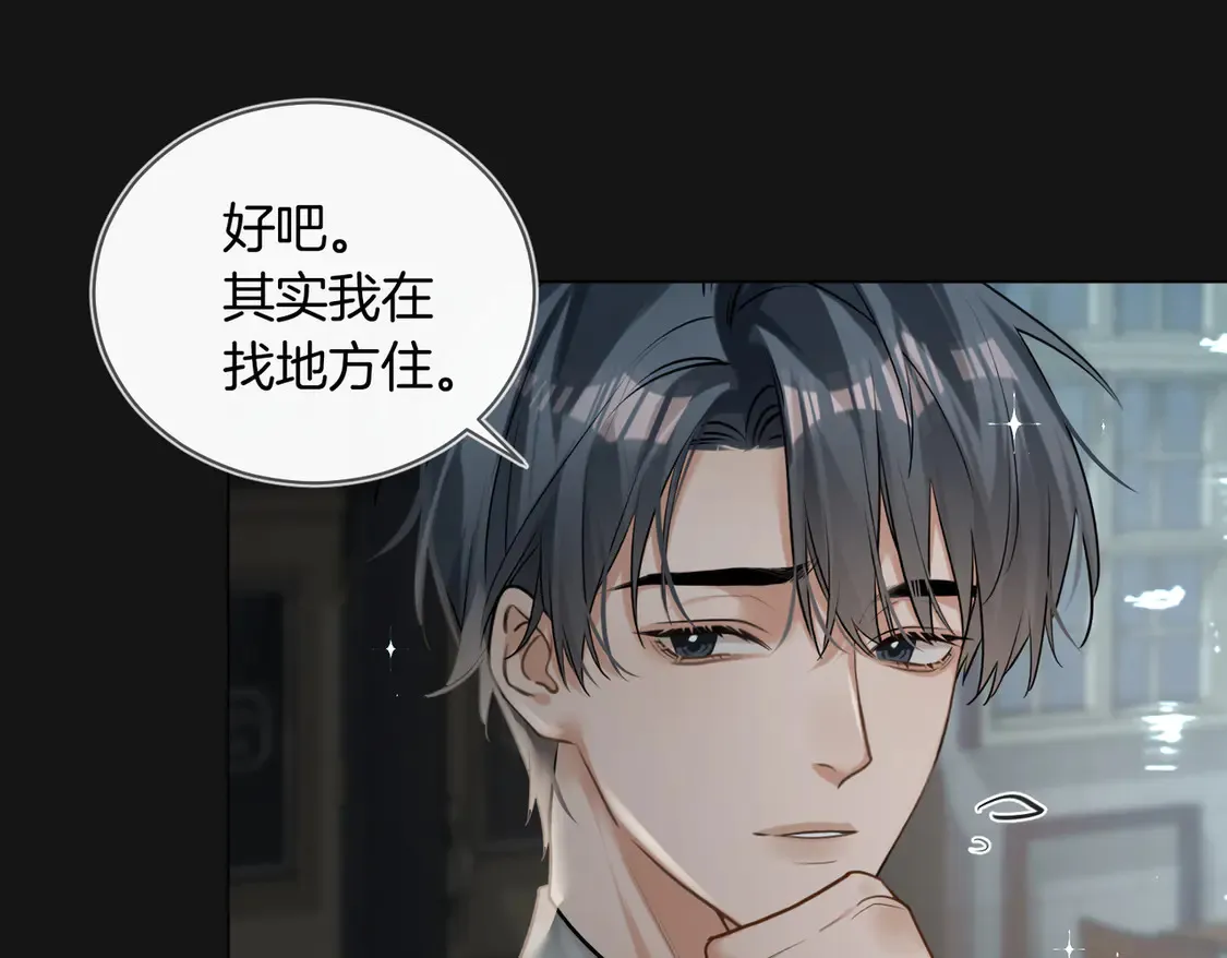 第21话  在雨中等你22