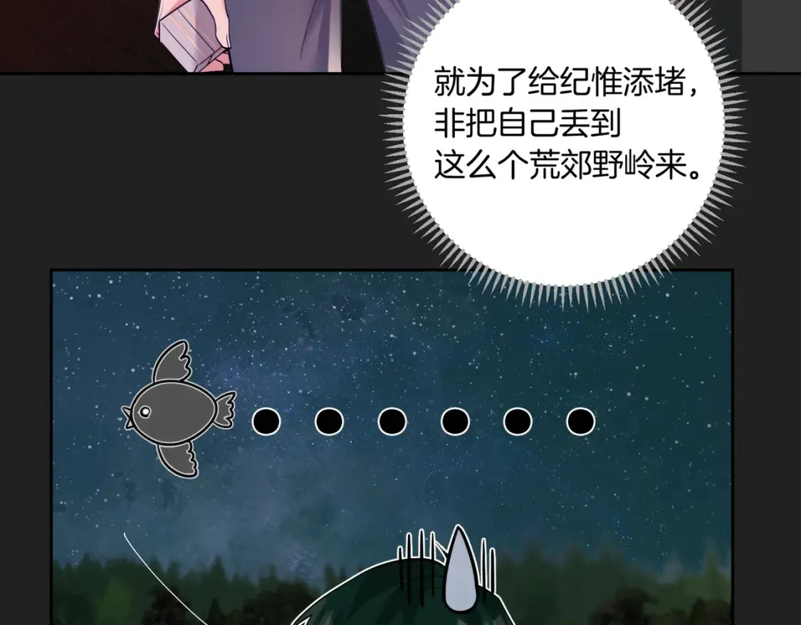 第13话 醉酒之后23