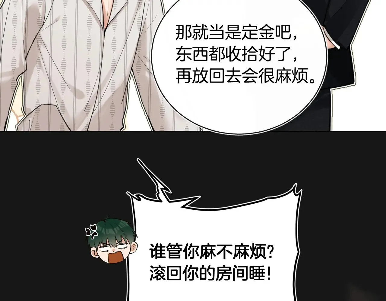第29话 再帮你一回69