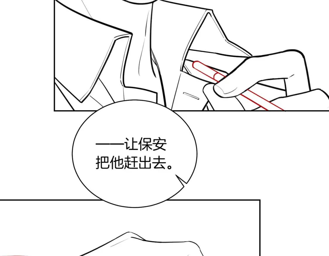 第11话 他是我的小学弟79