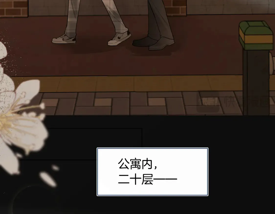 第22话 修罗场12