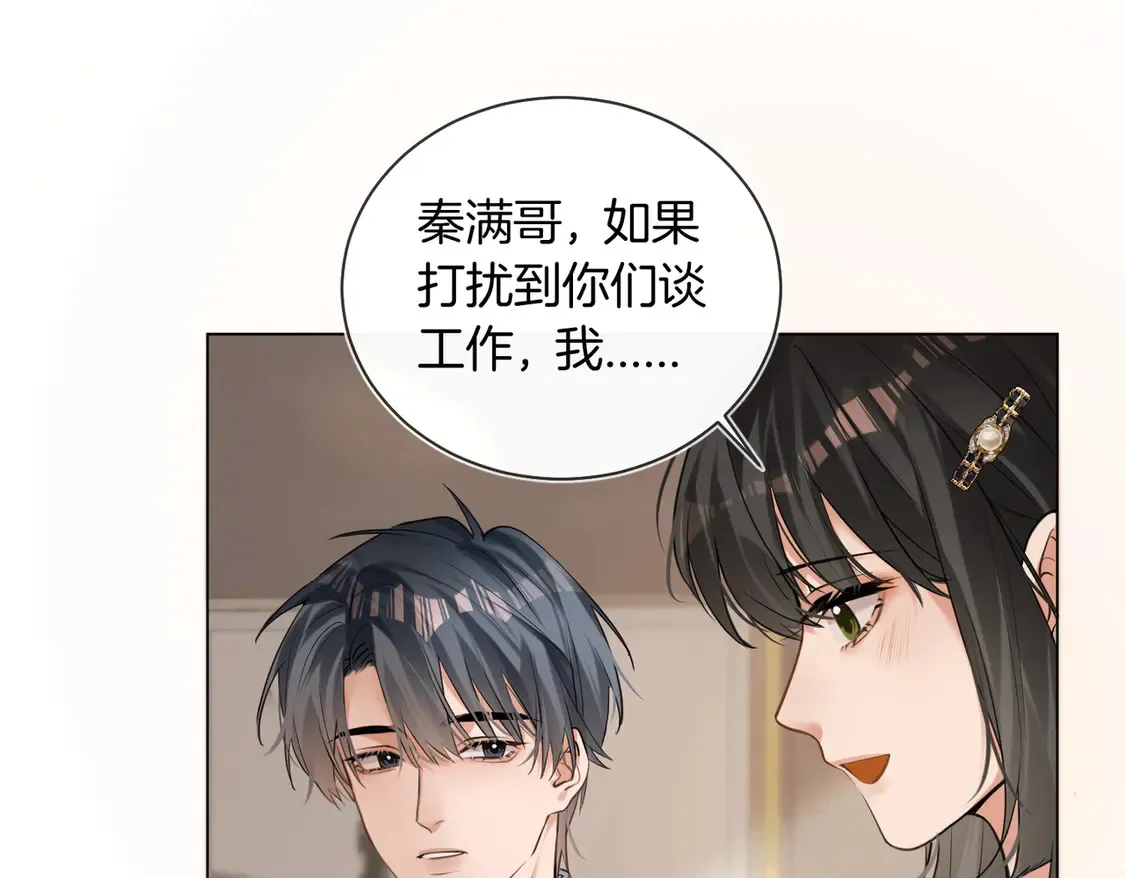 第25话 针尖对麦芒76