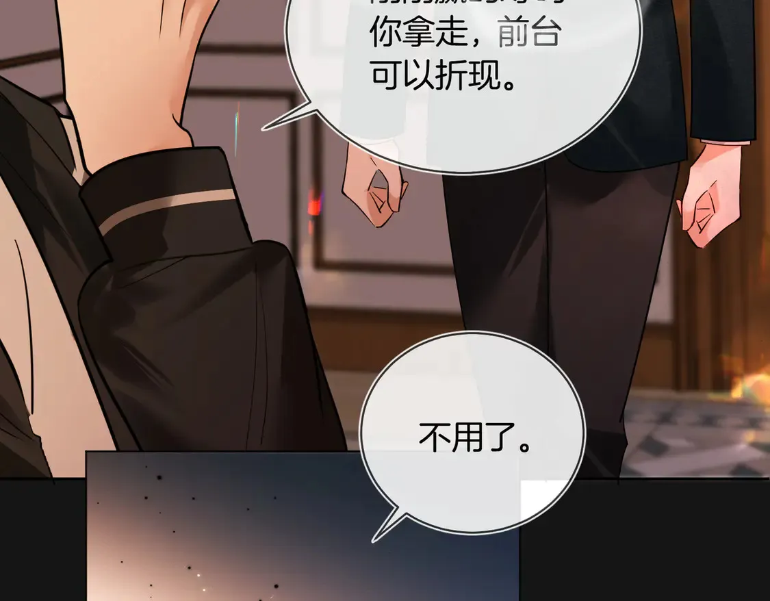 第20话 赛车手纪燃61