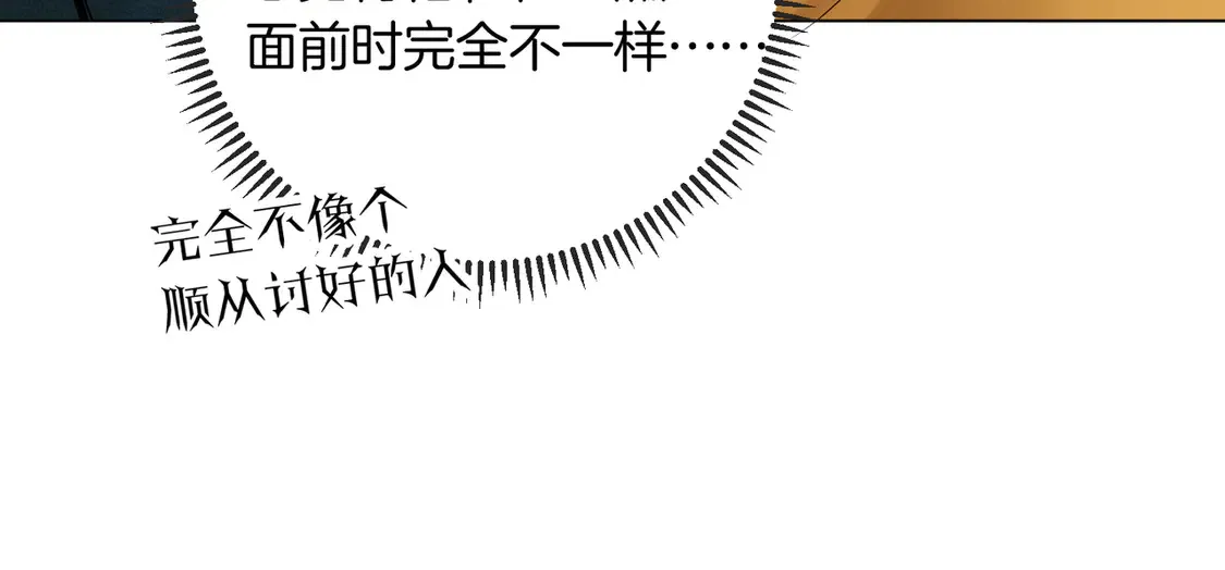 第20话 赛车手纪燃31
