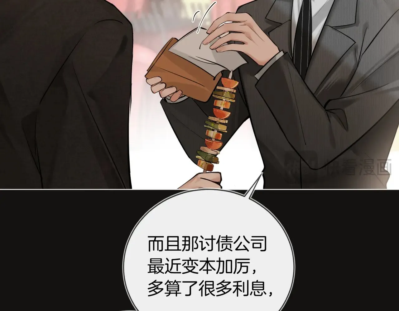 第28话 做好为我卖命的准备吧14
