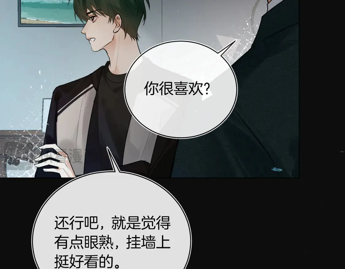 第22话 修罗场35