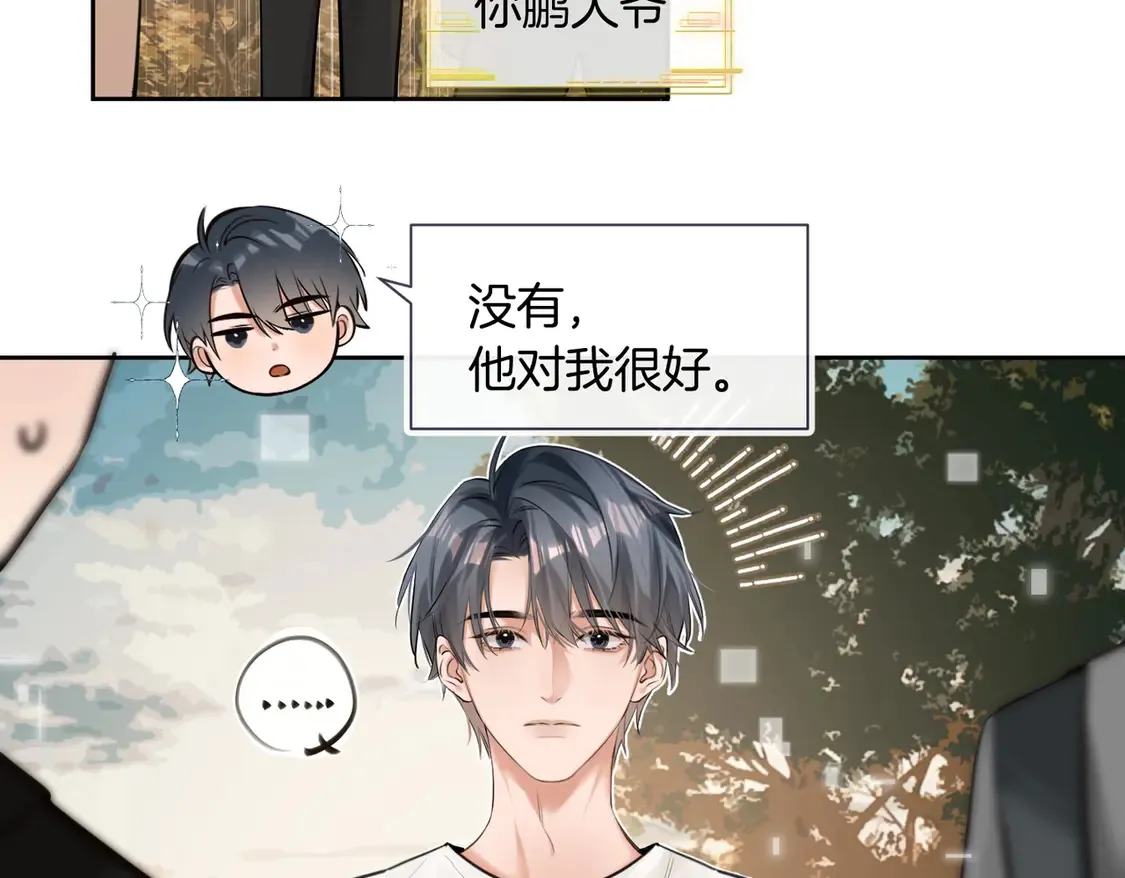 第18话 绝地求生50