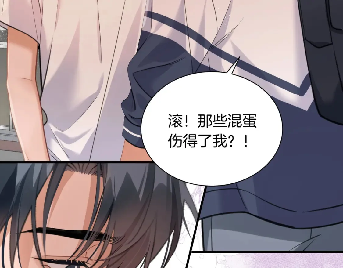 第3话 高中时的死对头31