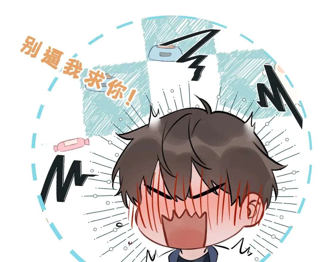 第25话 针尖对麦芒86