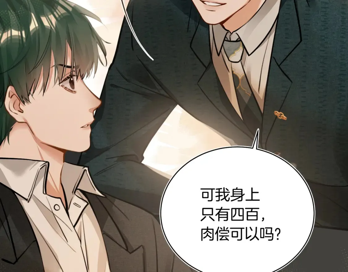第16话 送我回家好吗？39