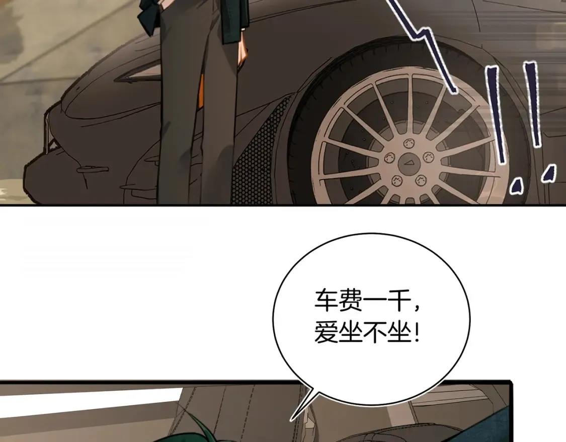 第16话 送我回家好吗？36