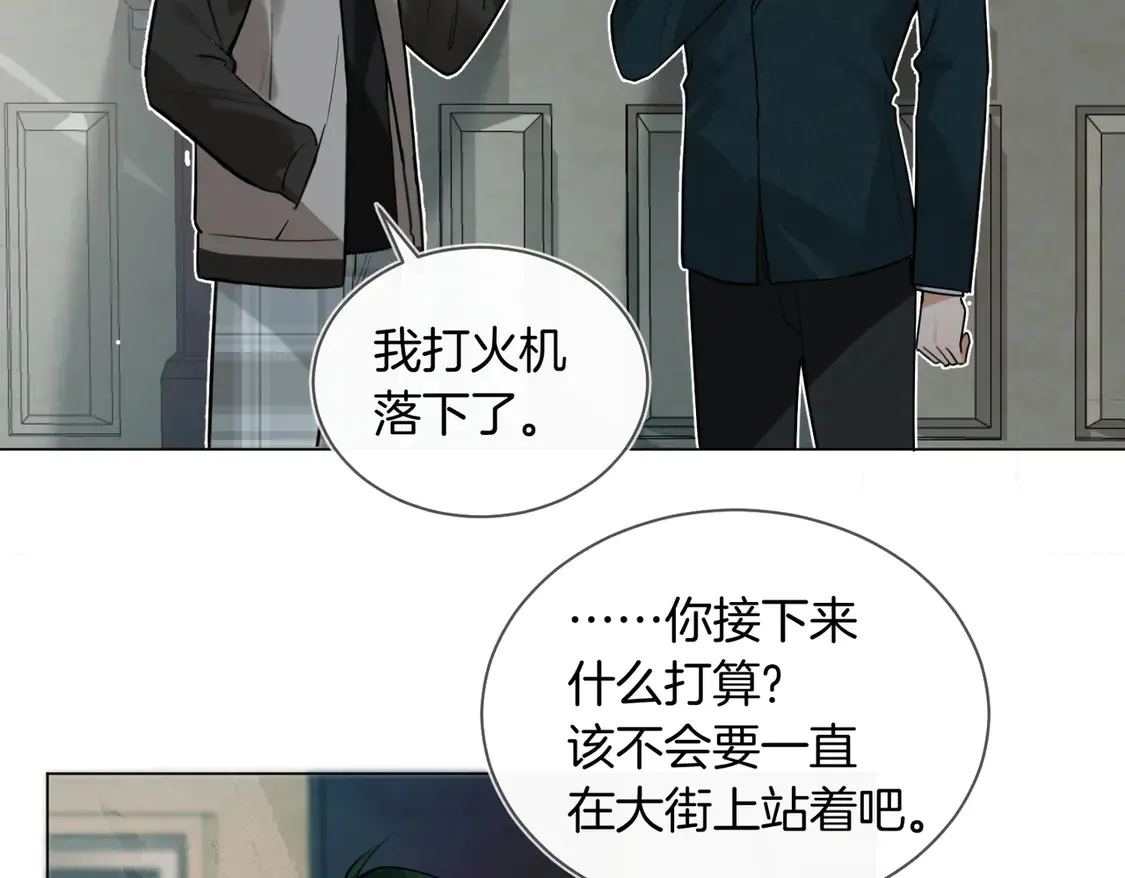 第21话  在雨中等你27