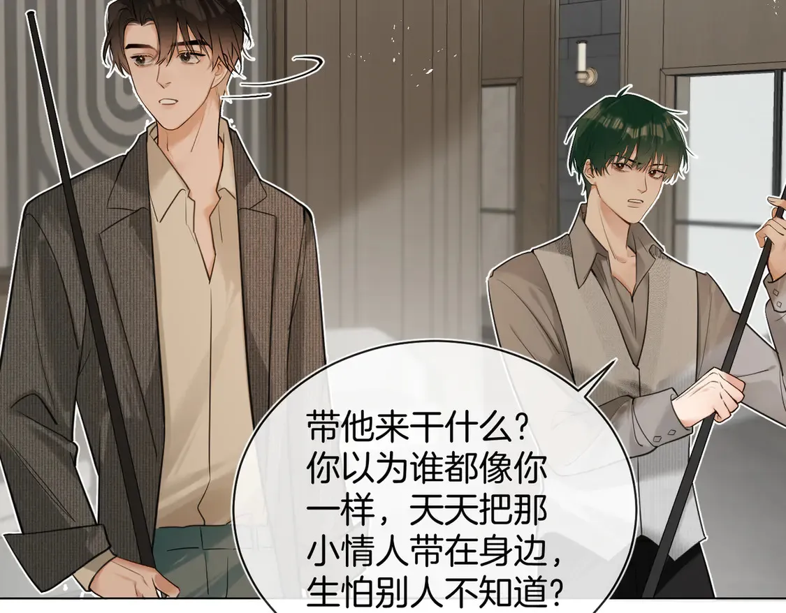 第24话 我怎么可能会喜欢他？！65