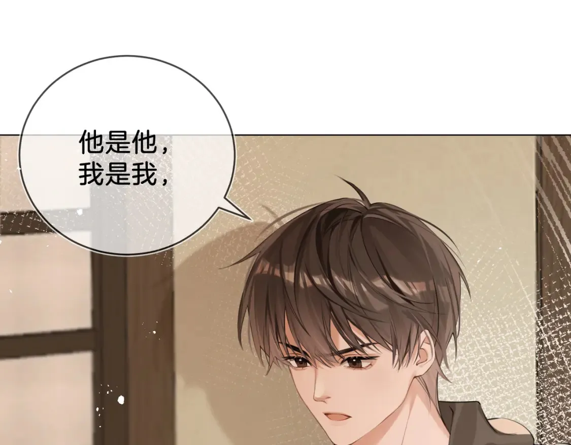 第5话 不准和别人乱搞45