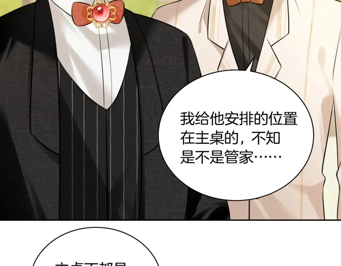 第11话 他是我的小学弟35