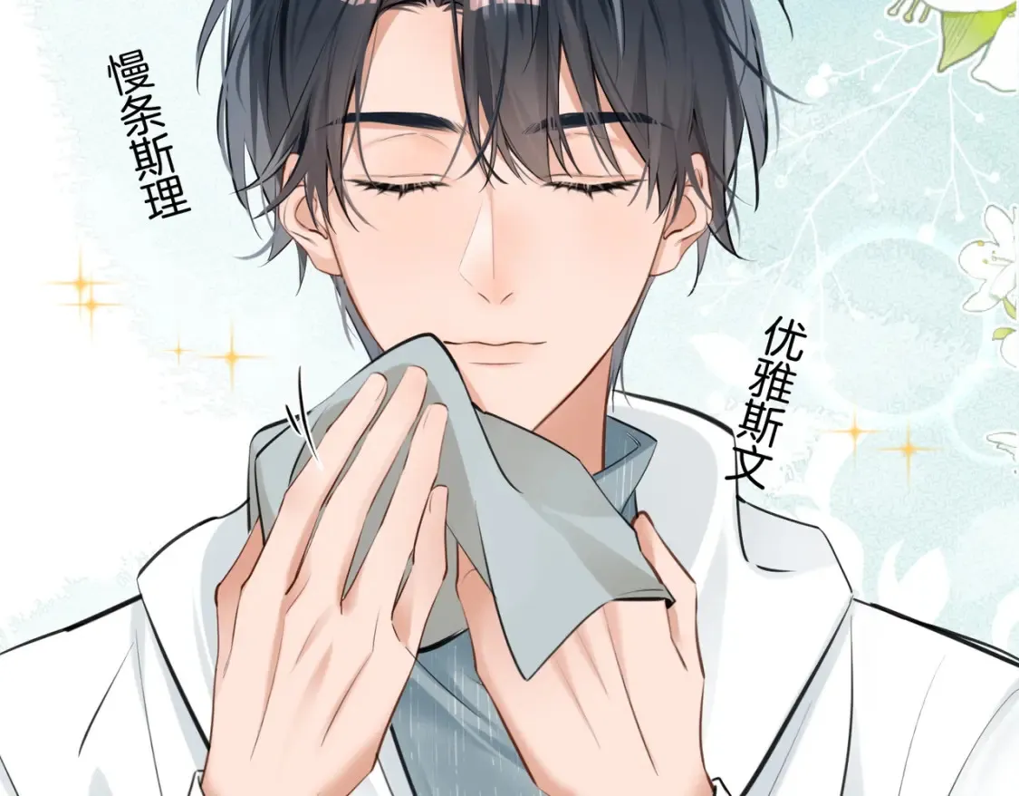 第5话 不准和别人乱搞20