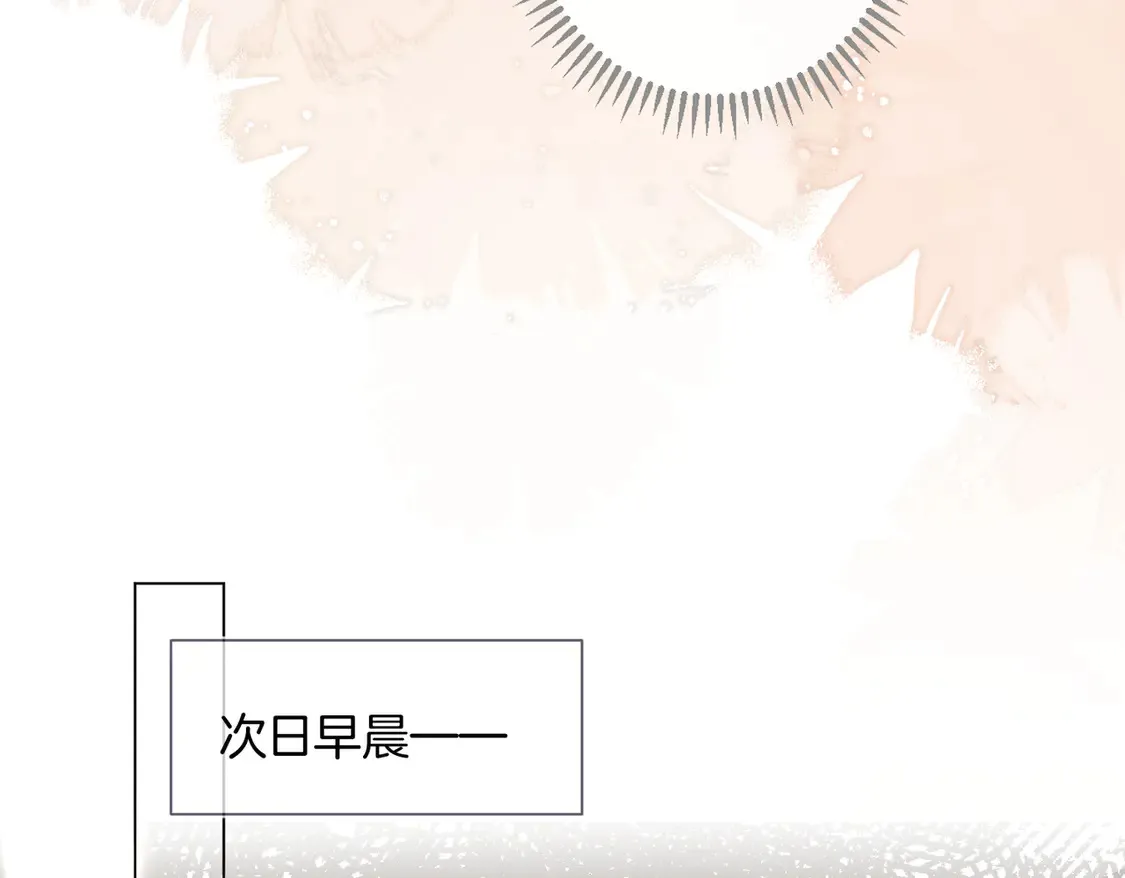 第23话 奇怪的礼物68