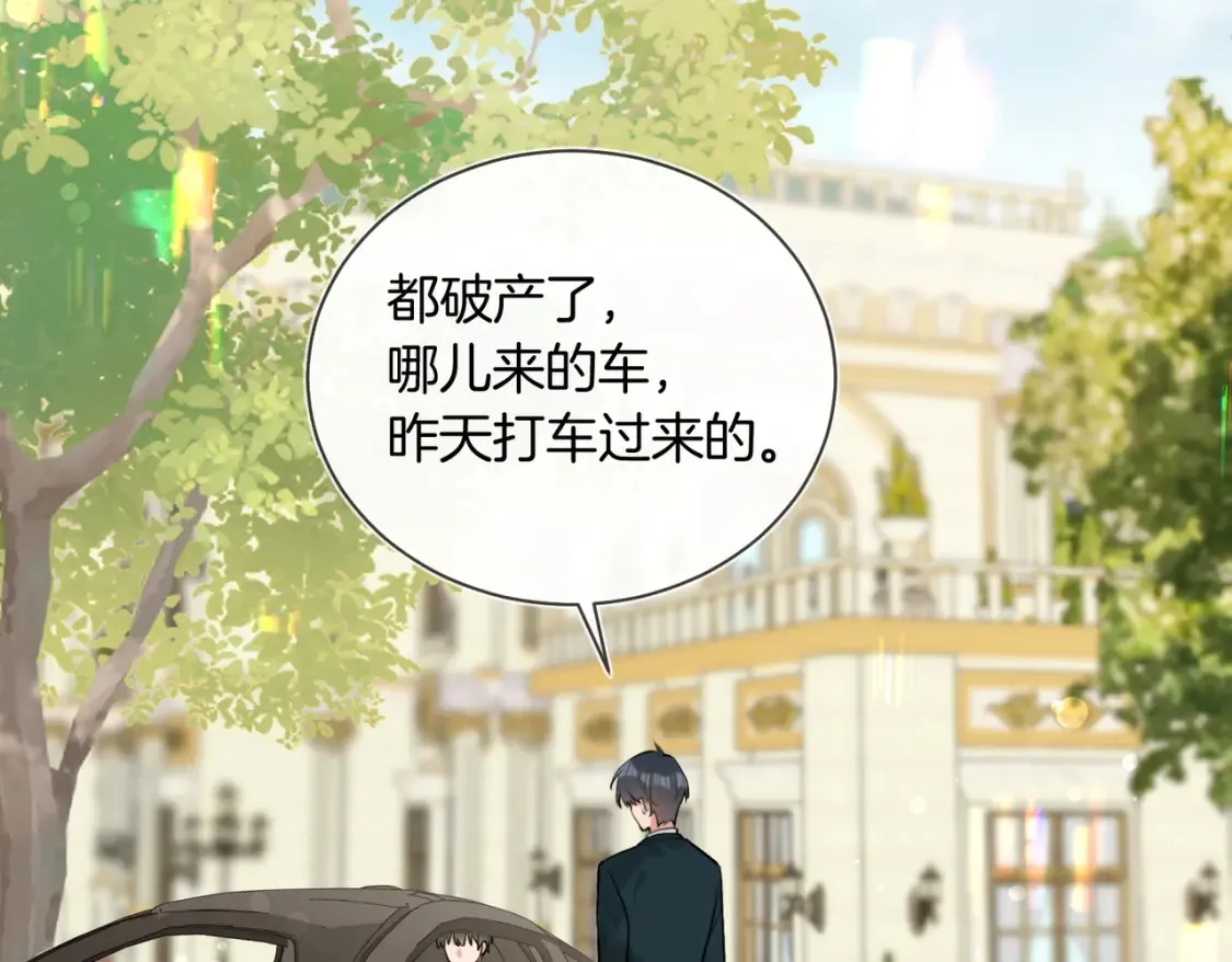 第16话 送我回家好吗？5