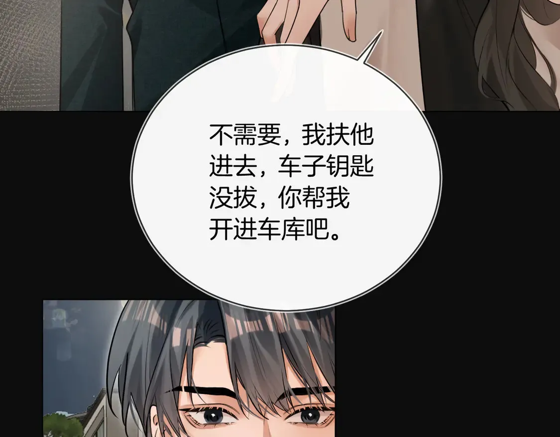 第22话 修罗场58
