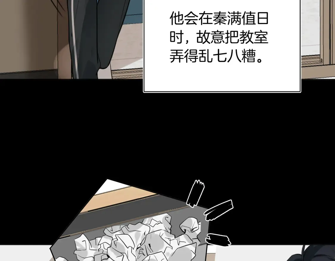 第25话 针尖对麦芒6