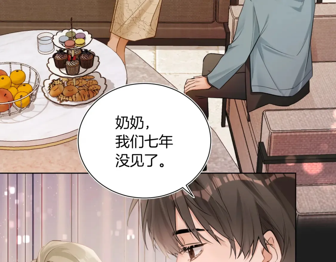 第9话 绿毛纪燃、闪亮登场！34