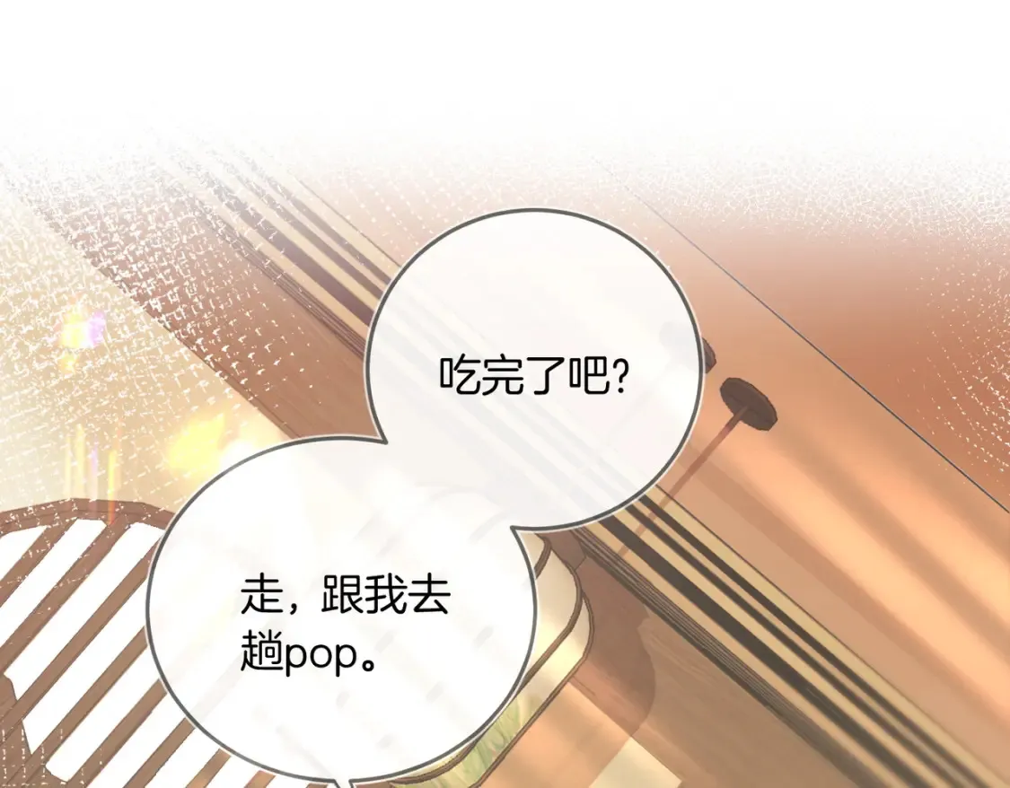 第5话 不准和别人乱搞51