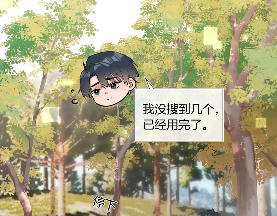 第19话 赌神降临8