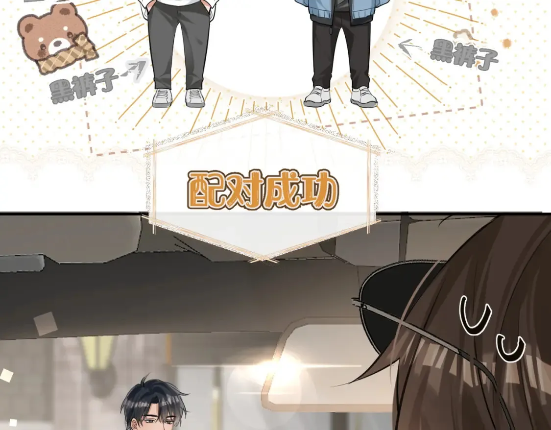 第4话 身体没好，怎么做？41