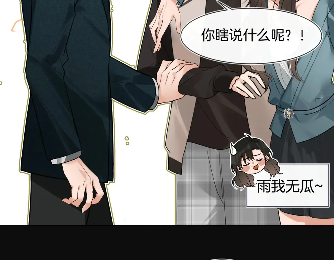 第22话 修罗场63