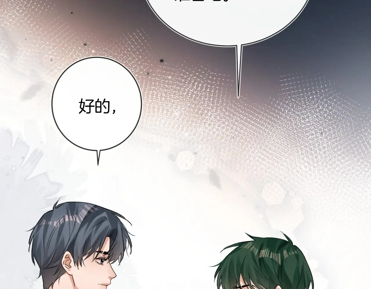 第28话 做好为我卖命的准备吧84
