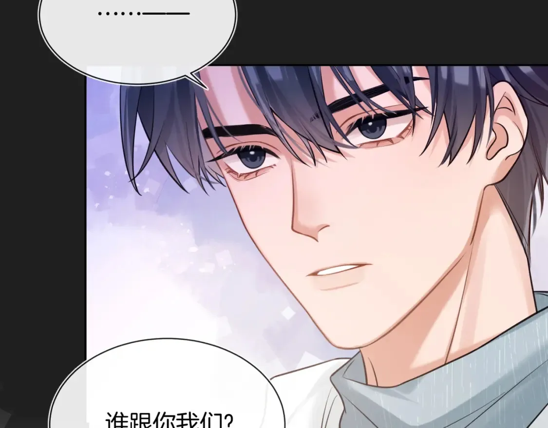 第7话 护短狂魔68