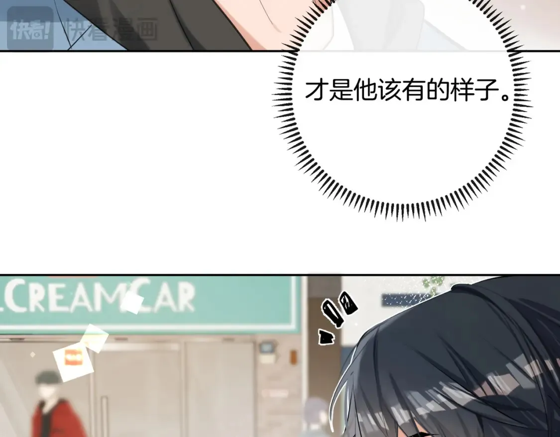 第4话 身体没好，怎么做？51