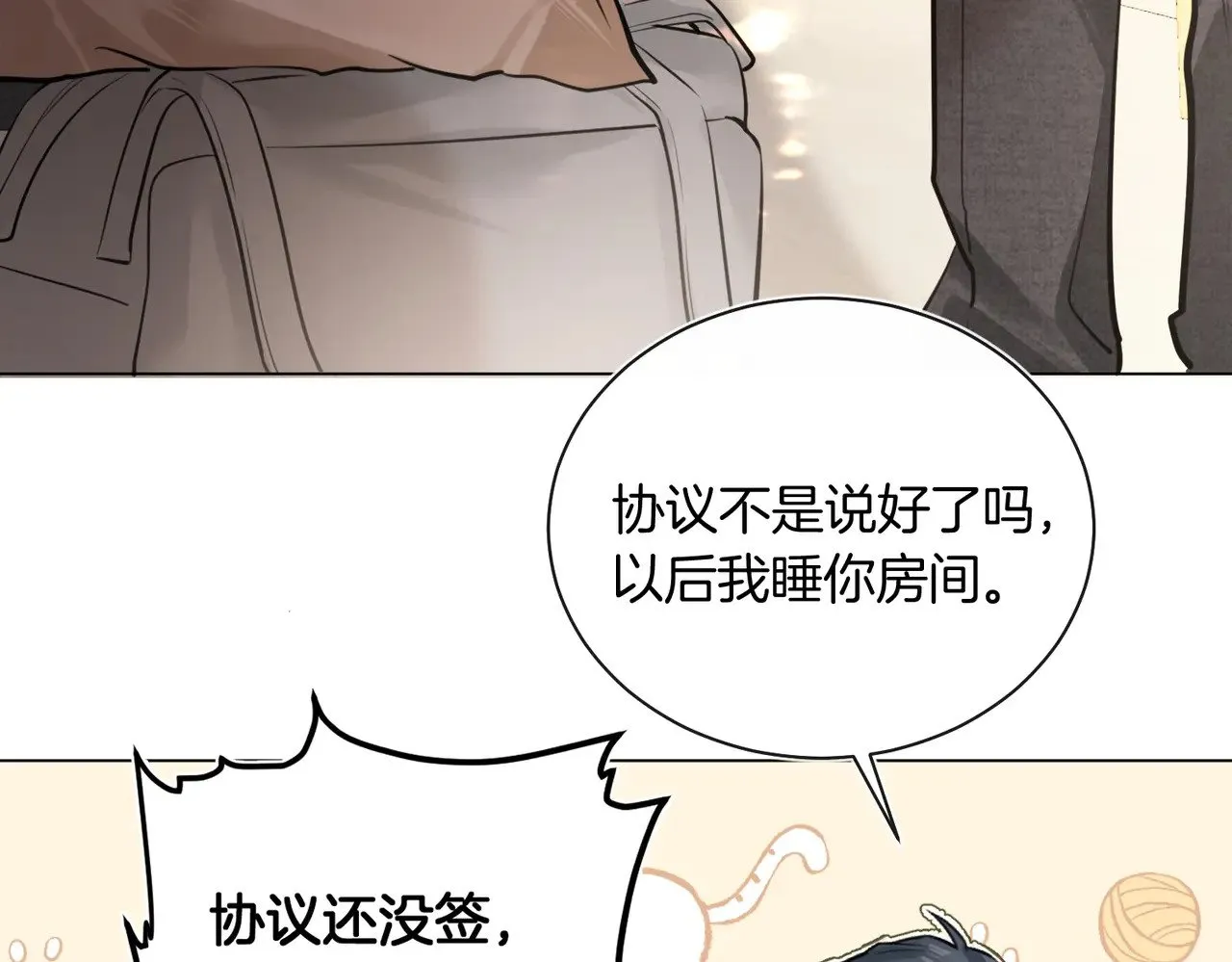 第29话 再帮你一回67