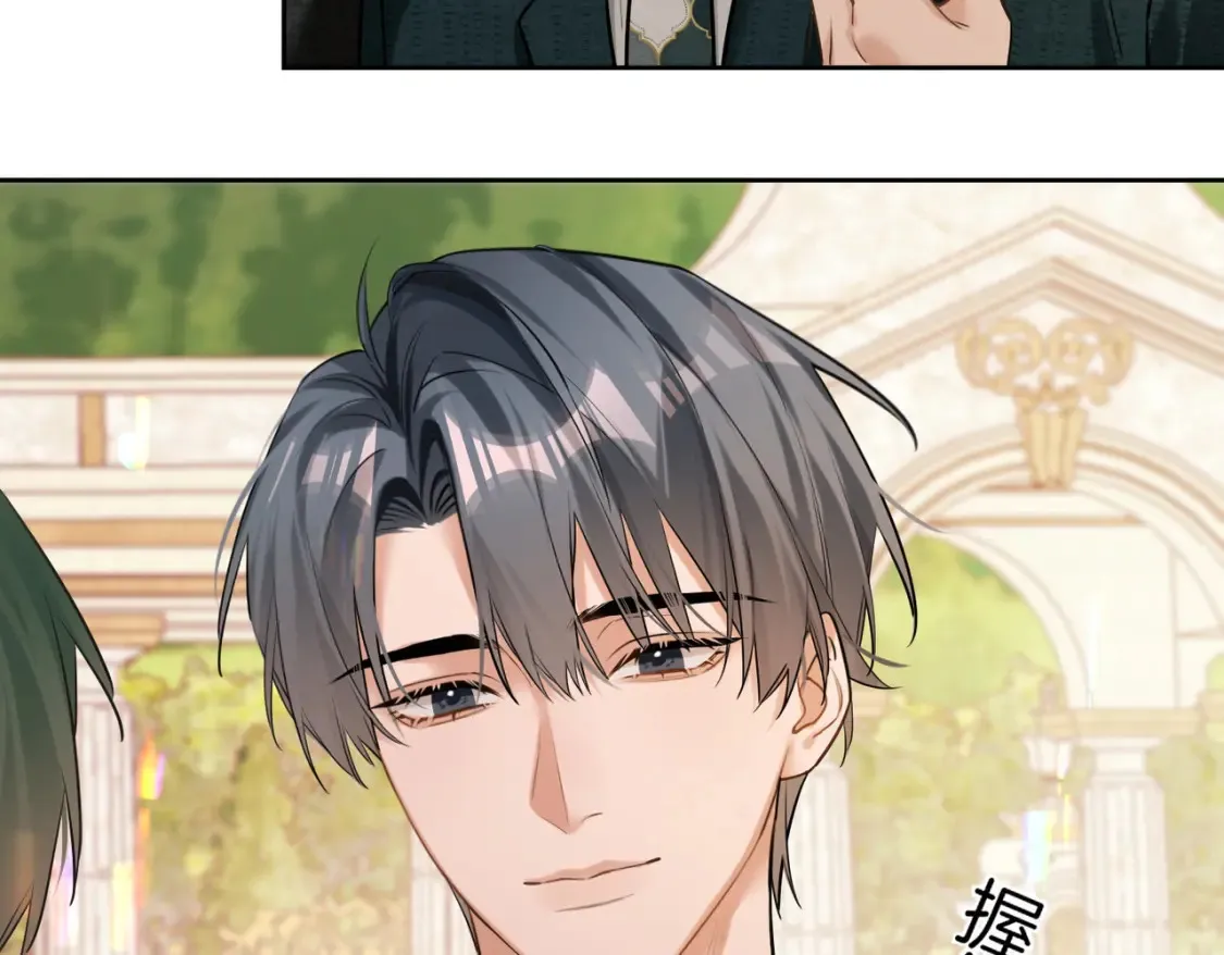 第11话 他是我的小学弟51
