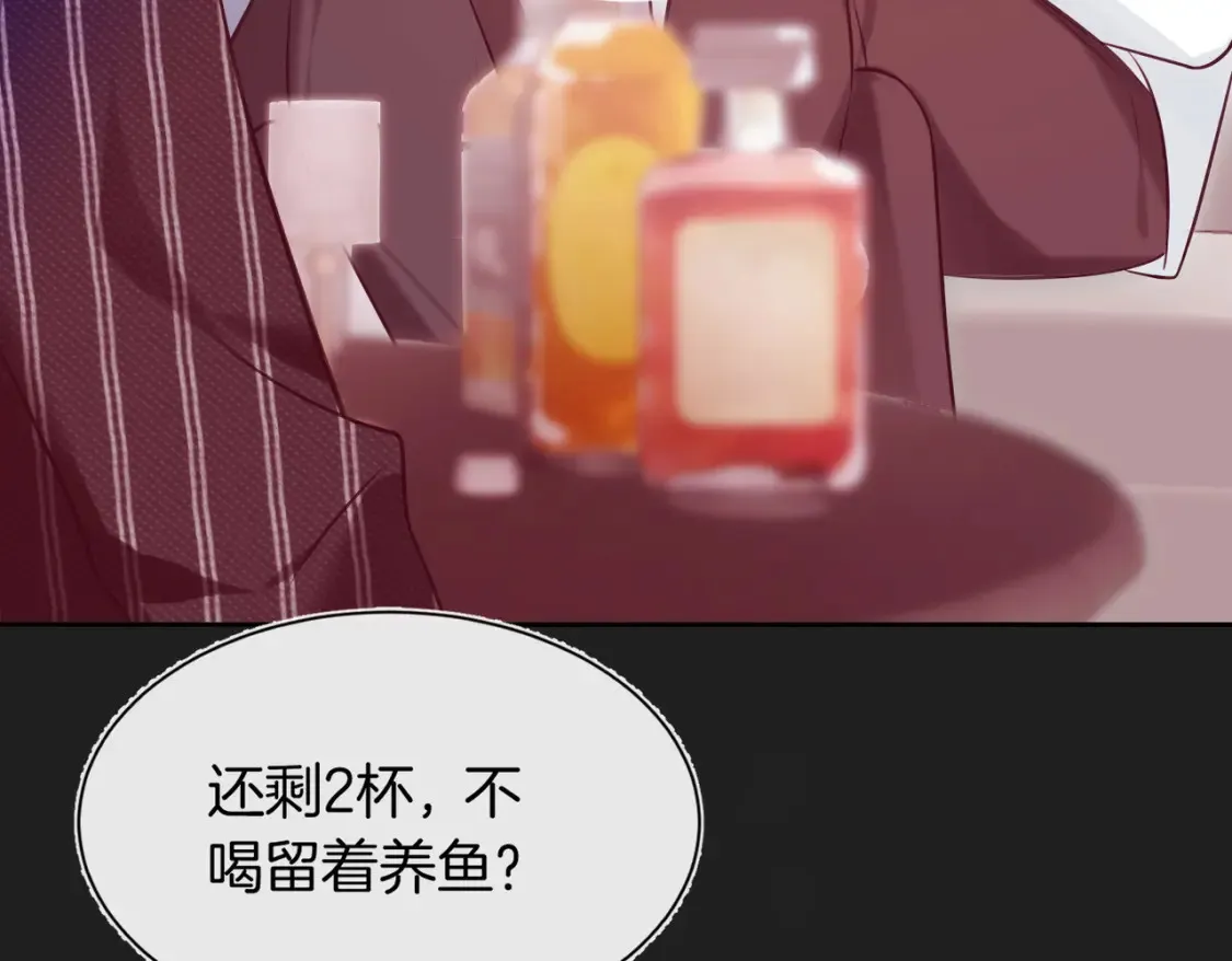 第7话 护短狂魔59