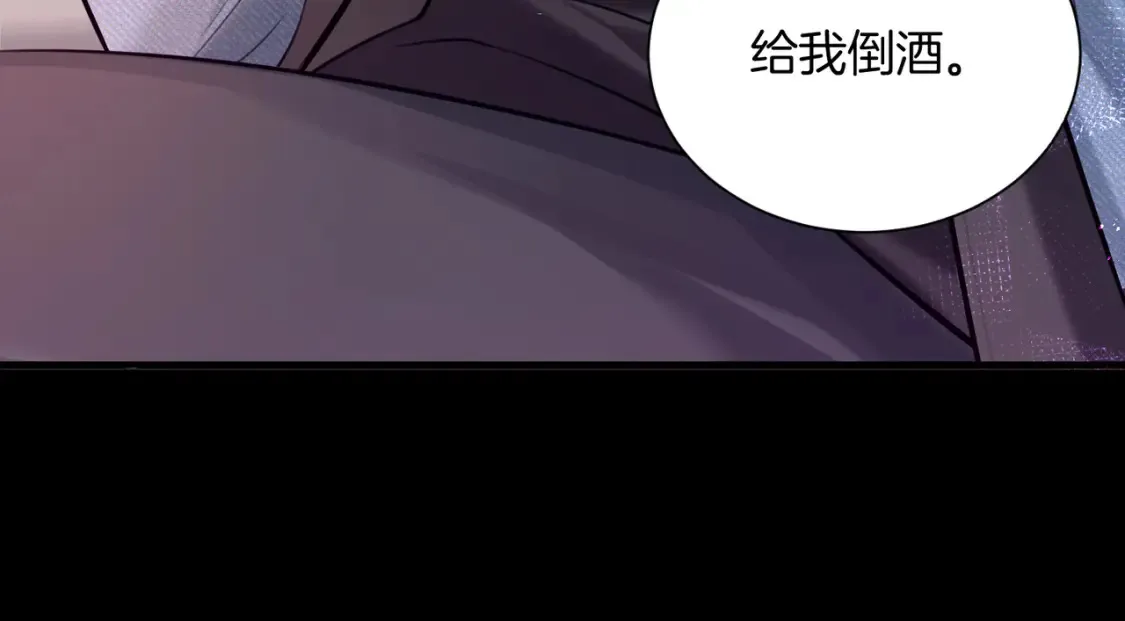 第6话 给我倒酒！60