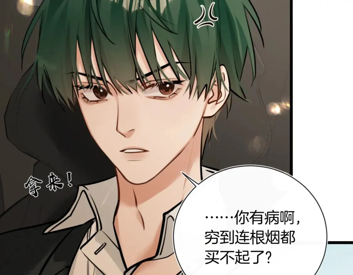第15话 事后来碗面83